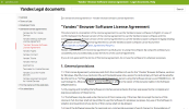 2023-11-01 19_43_51-“Yandex” Browser Software License Agreement - Legal documents. Help — Yand...png